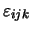 $\varepsilon _{ijk}$