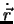 $\dot{\vec{r}}$