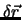$\delta \vec{r}$