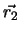 $\vec{r_2}$