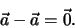 \begin{eqnarray*}
\vec a - \vec a = \vec 0.
\end{eqnarray*}