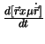 $\frac{d[\vec{r}x \mu \dot{\vec r}]}{dt}$