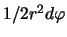 $1/2 r^2 d\varphi$