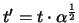 $t'= t\cdot \alpha^{\frac{1}{2}}$