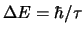 $\Delta E = \hbar/\tau$