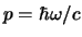 $p=\hbar\omega/c$