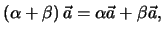 $(\alpha + \beta ) \, \vec a = \alpha \vec a + \beta \vec a,$