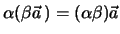 $\alpha (\beta \vec a\, ) = (\alpha \beta ) \vec a$