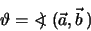 \begin{eqnarray*}
\vartheta = \,\, <\!\!\!) \, \, (\vec a ,\vec b \, )\nonumber
\end{eqnarray*}