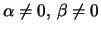 $\alpha \neq 0, \, \beta \neq 0$